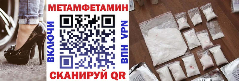 наркота  Гаврилов-Ям  Амфетамин VHQ 