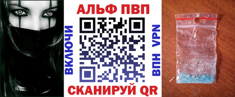 Alpha-PVP СК Гаврилов-Ям