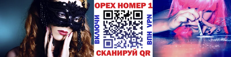 купить  цена  Гаврилов-Ям  Кокаин Columbia 