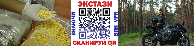 Экстази mix  закладки  маркетплейс наркотические препараты  Гаврилов-Ям 