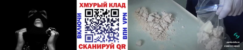 ГЕРОИН герыч хочу Гаврилов-Ям