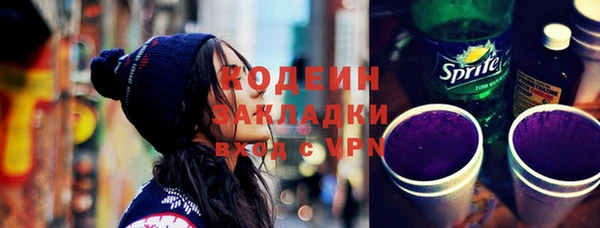 ALPHA-PVP Балабаново