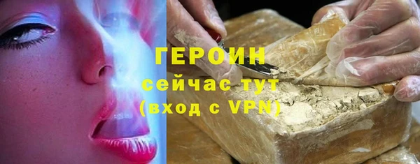 ALPHA-PVP Балабаново