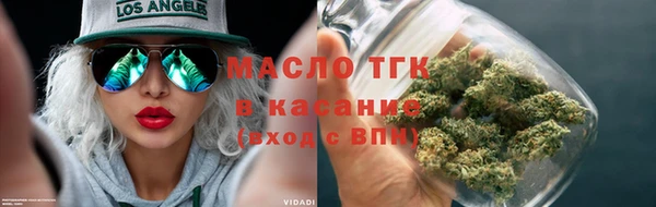 бошки Балахна