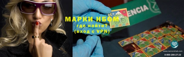 ALPHA-PVP Балабаново