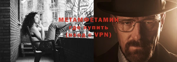 ALPHA-PVP Балабаново