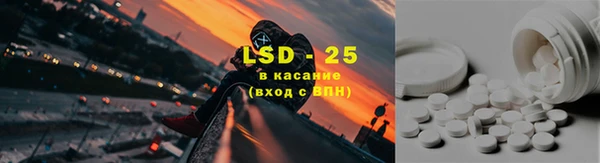 тгк Кукмор