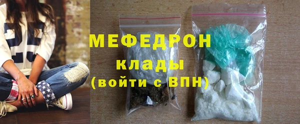 ALPHA-PVP Балабаново
