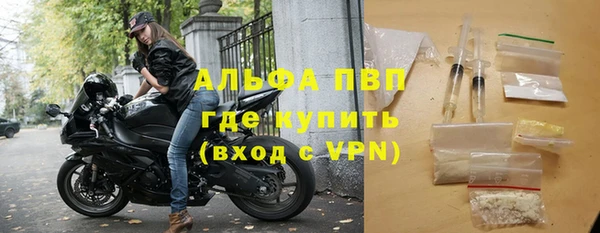 бошки Балахна