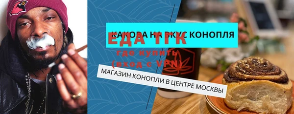 ALPHA-PVP Балабаново