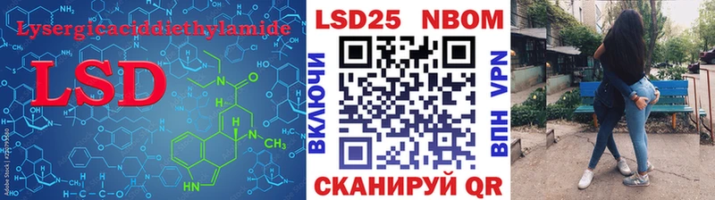 Лсд 25 экстази кислота  Гаврилов-Ям 
