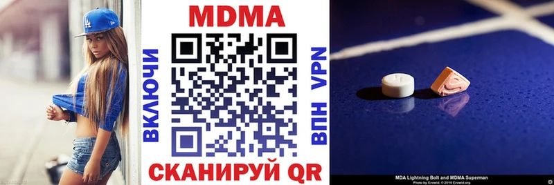 MDMA VHQ даркнет как зайти Гаврилов-Ям
