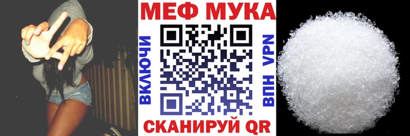 МЯУ-МЯУ мяу мяу Гаврилов-Ям