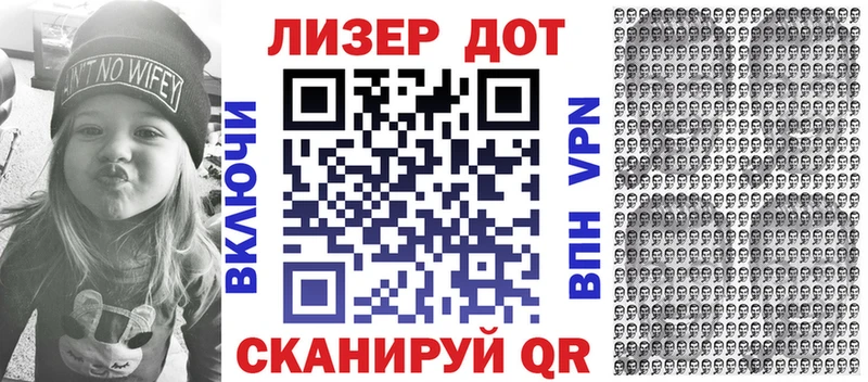 Марки NBOMe 1,5мг магазин продажи наркотиков Гаврилов-Ям