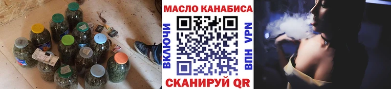 ТГК вейп  Гаврилов-Ям 